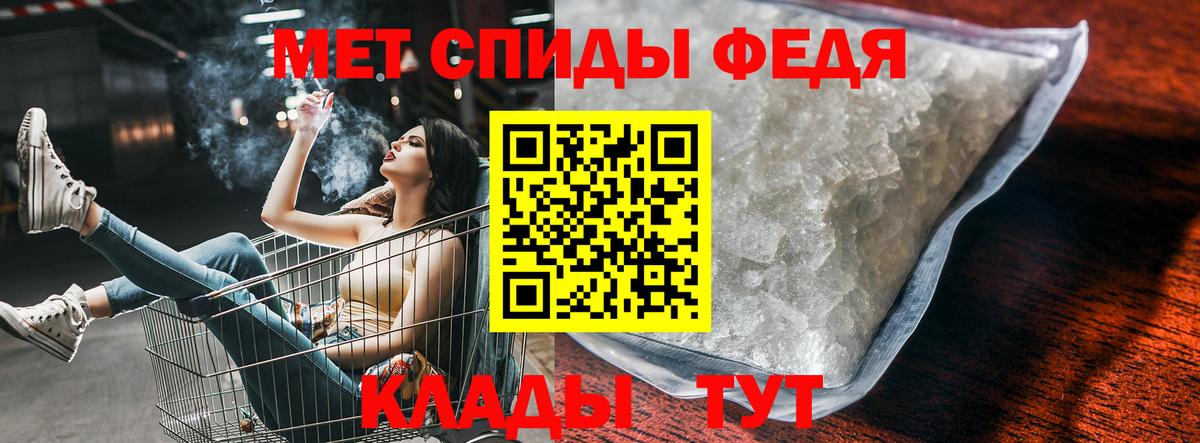 Амфетамин VHQ Советск