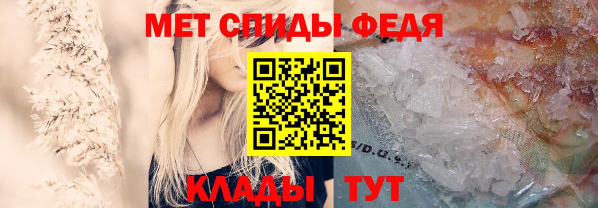 АМФЕТАМИН  это формула  Вход с VPN  Советск  Amphetamine Розовый 