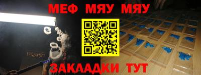 ALPHA-PVP Северобайкальск
