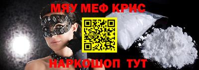 ALPHA-PVP Северобайкальск