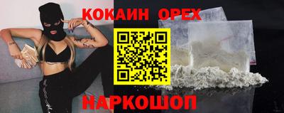 ПСИЛОЦИБИНОВЫЕ ГРИБЫ Свободный