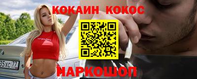 ALPHA-PVP Северобайкальск