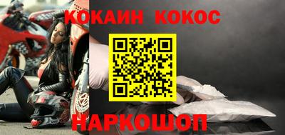 ALPHA-PVP Северобайкальск