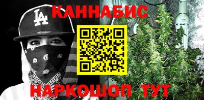 ALPHA-PVP Северобайкальск