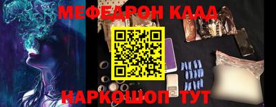 ALPHA-PVP Северобайкальск