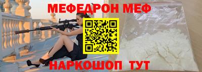 ALPHA-PVP Северобайкальск