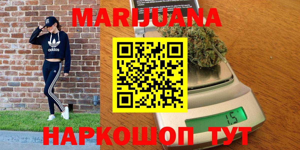 Марихуана индика  МАРИХУАНА план  Вход с VPN  Шишки марихуана планчик  Советск 